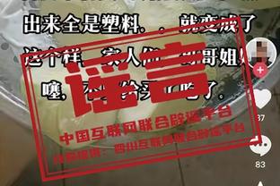 韩乔生评梅西中国香港行：一句道歉就能挽回的事，死活就是不说